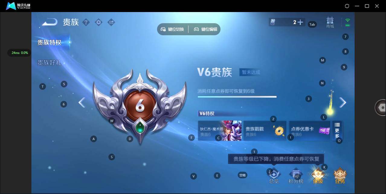 WZCMW3466141王者荣耀账号详情图15