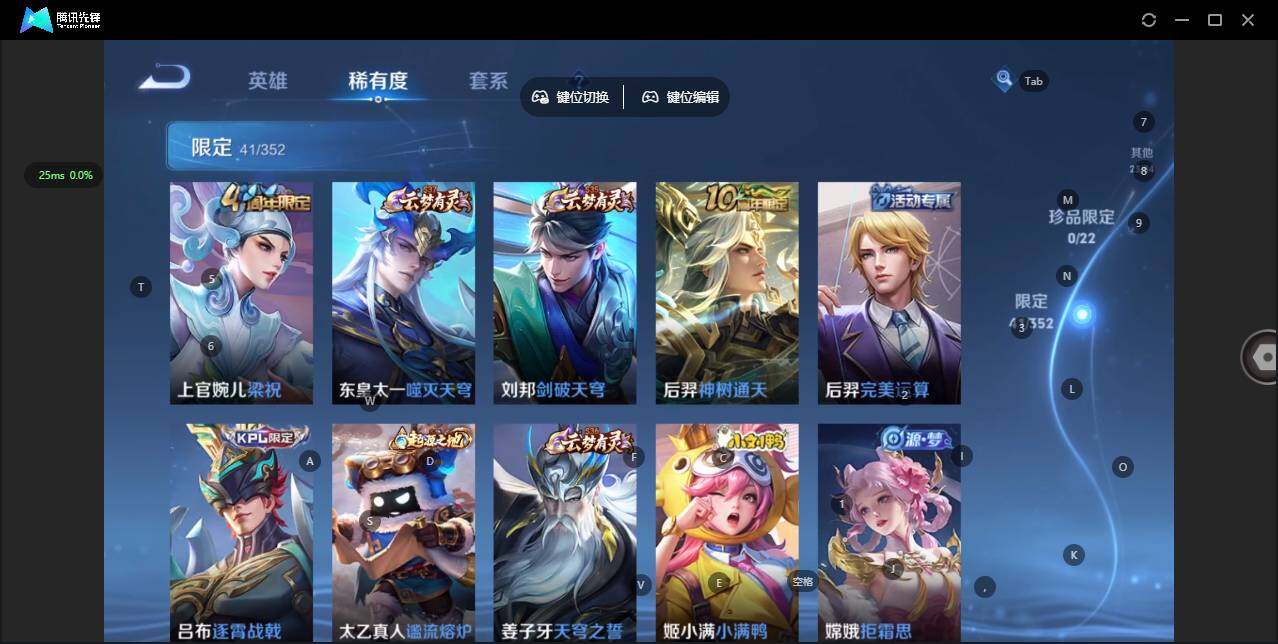 WZCMW3466141王者荣耀账号详情图10