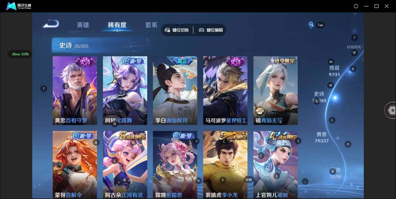 WZCMW3466141王者荣耀账号详情图12