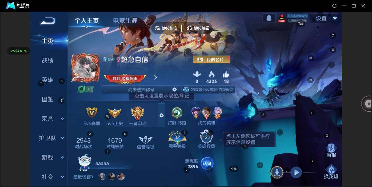 王者荣耀账号安卓QQ122英雄-146皮肤-[]【禁言到2026年 1月7日22日43分解除】 实名: 可修改 贵族等级