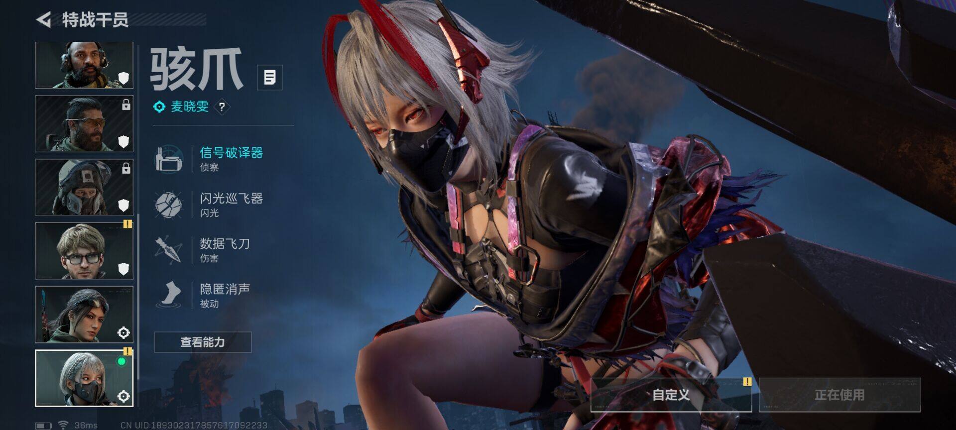 SJZEY398235三角洲行动账号详情图4