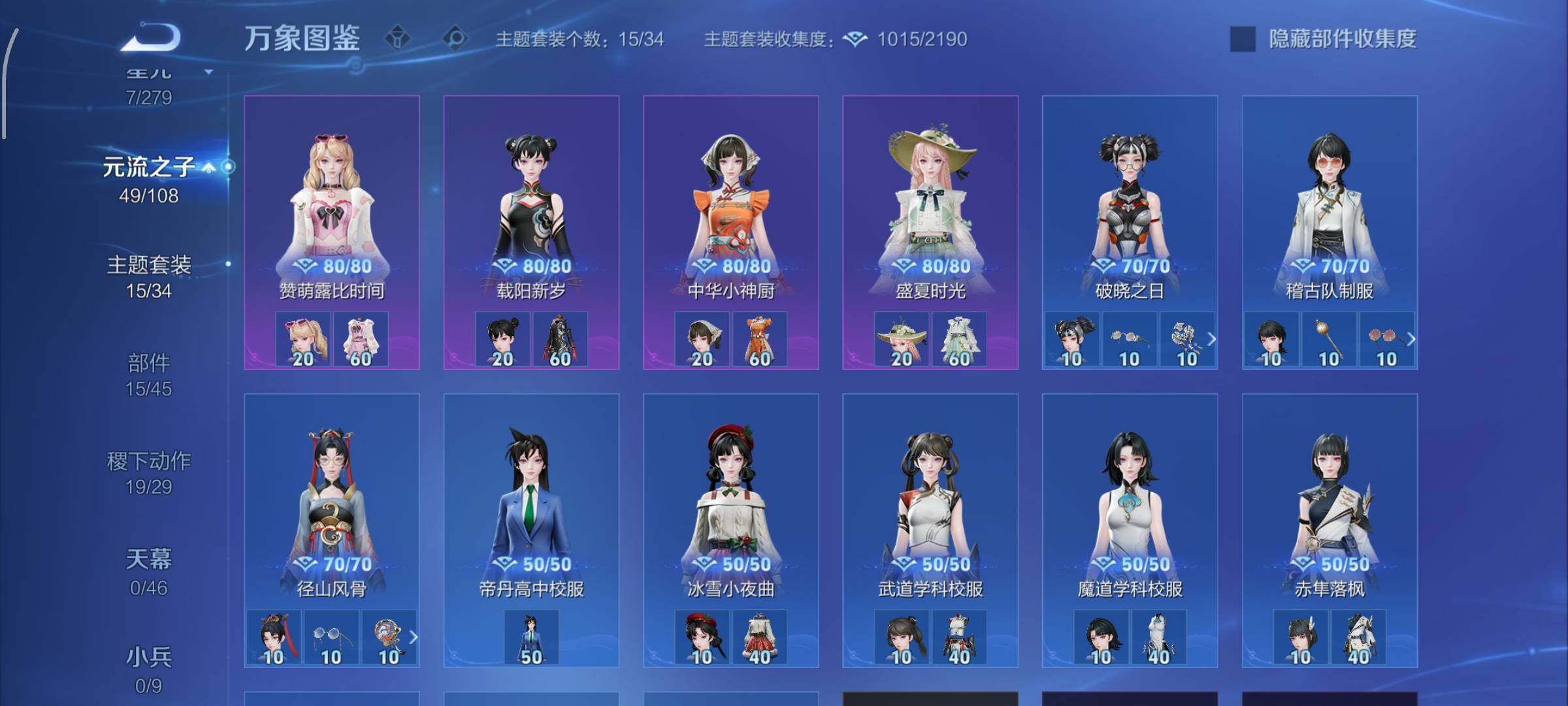 WZCMW425831王者荣耀账号详情图10