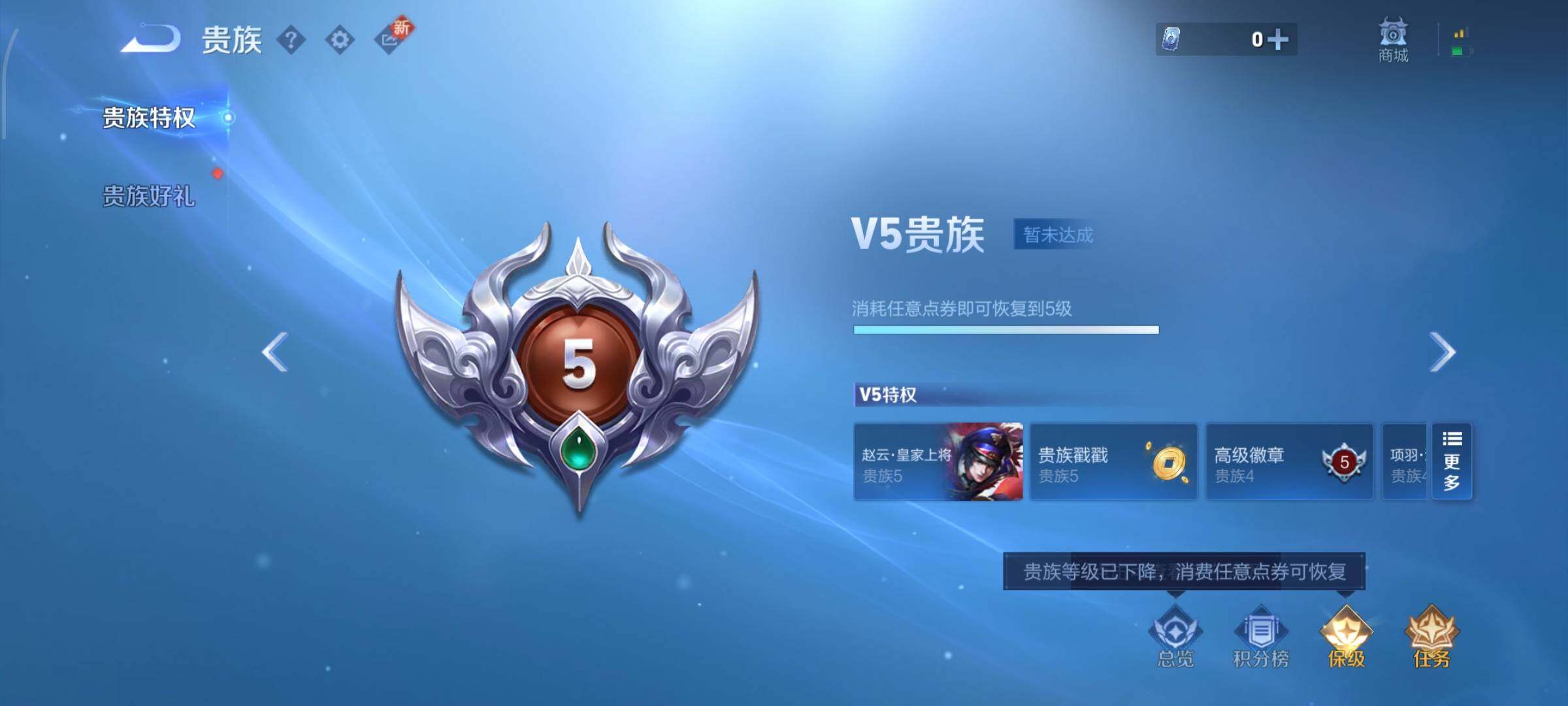 WZCMW425831王者荣耀账号详情图15