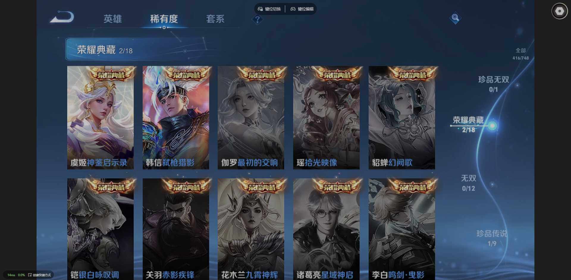 WZCMW3466202王者荣耀账号详情图12