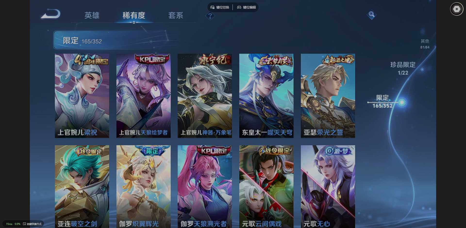 WZCMW3466202王者荣耀账号详情图19