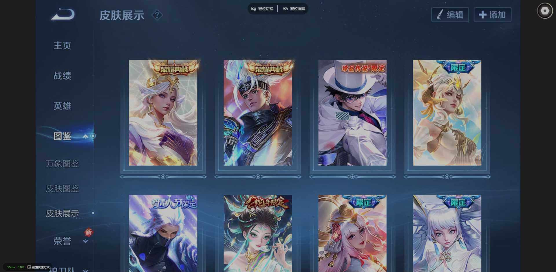 WZCMW3466202王者荣耀账号详情图4