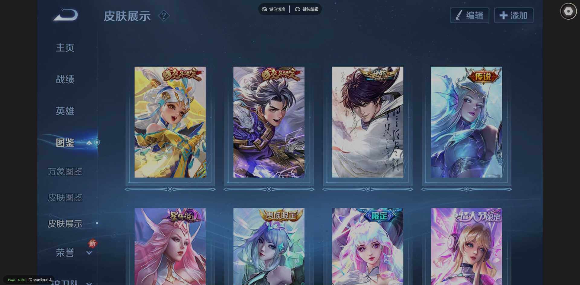 WZCMW3466202王者荣耀账号详情图5