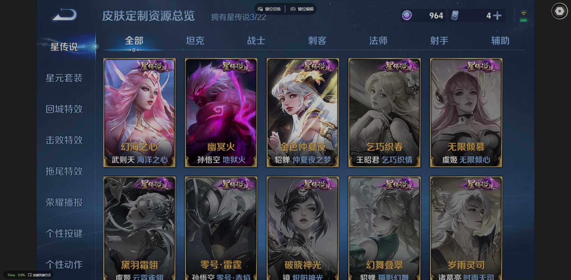 WZCMW3466202王者荣耀账号详情图11