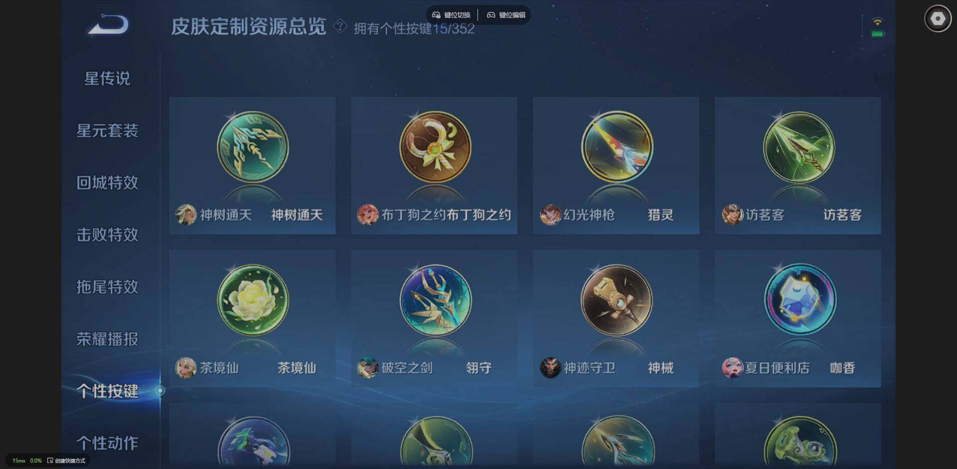 WZCMW3466202王者荣耀账号详情图20