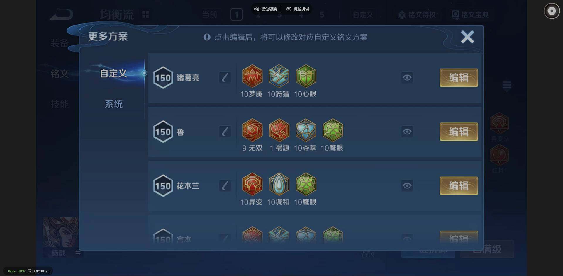 WZCMW3466202王者荣耀账号详情图22