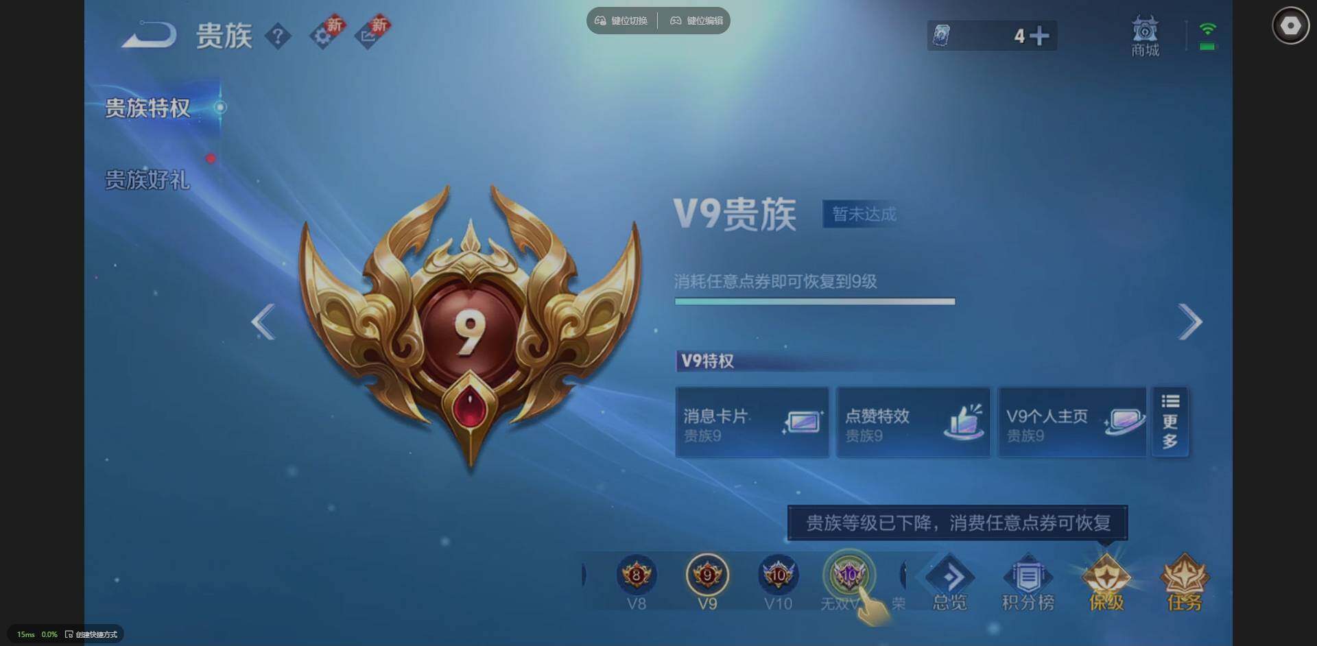 WZCMW3466202王者荣耀账号详情图24