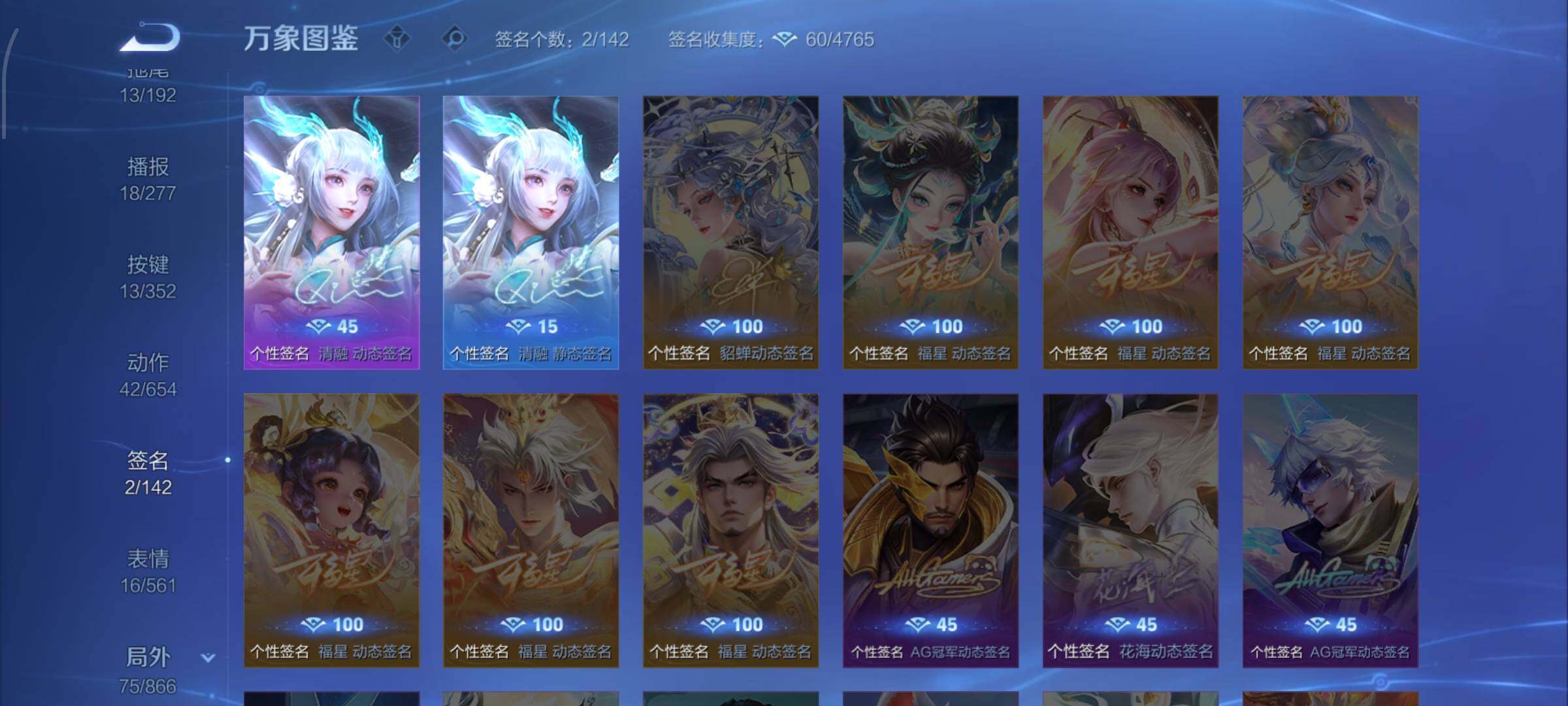 WZCMW425436王者荣耀账号详情图14