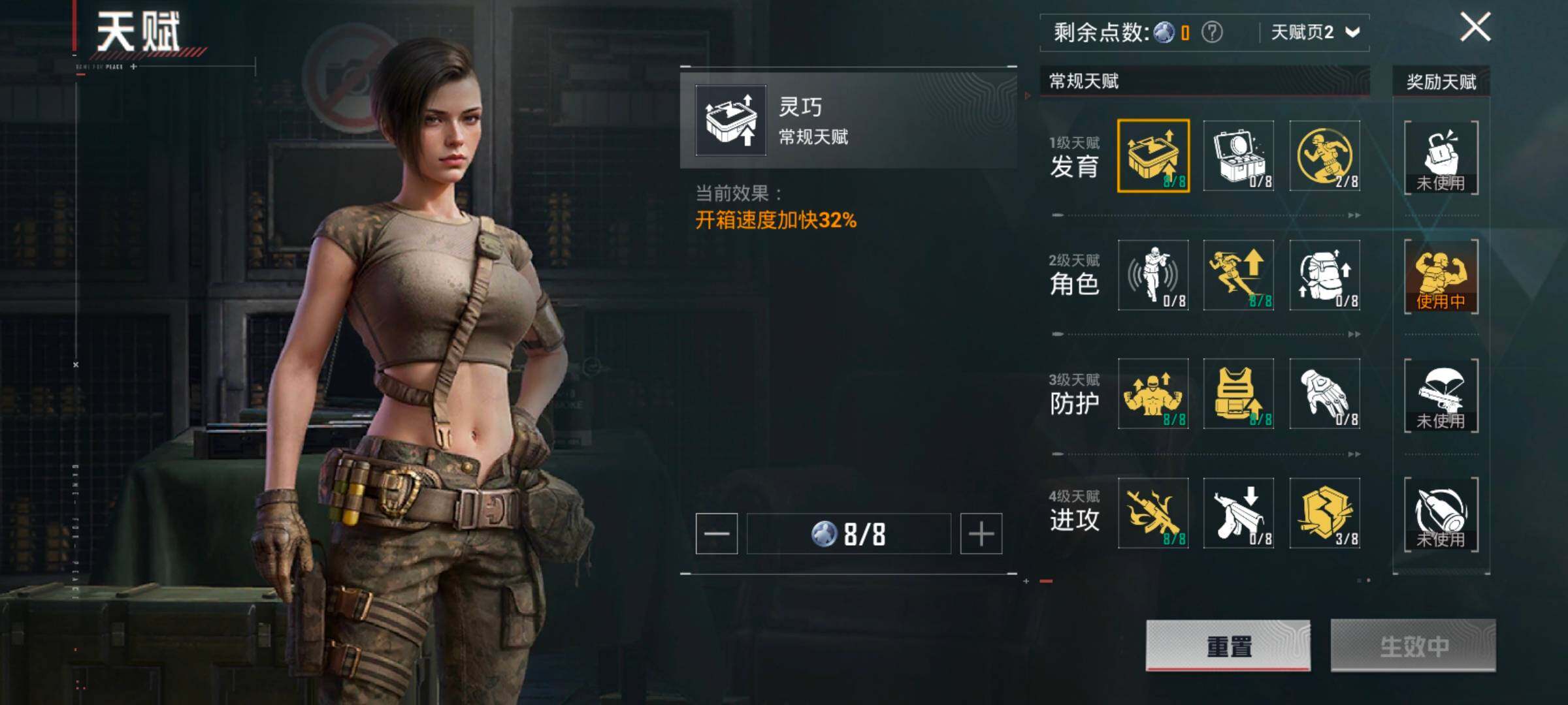 HPCMW420439和平精英账号详情图4