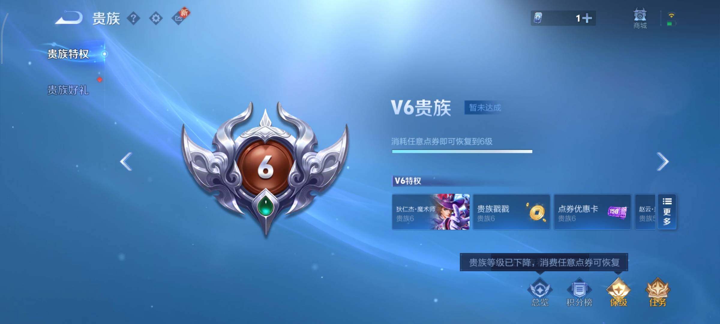 WZCMW425436王者荣耀账号详情图18