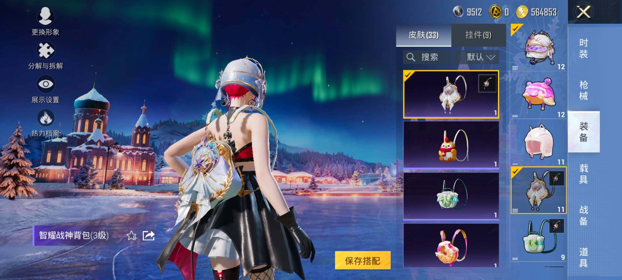 HPCMW420439和平精英账号详情图11