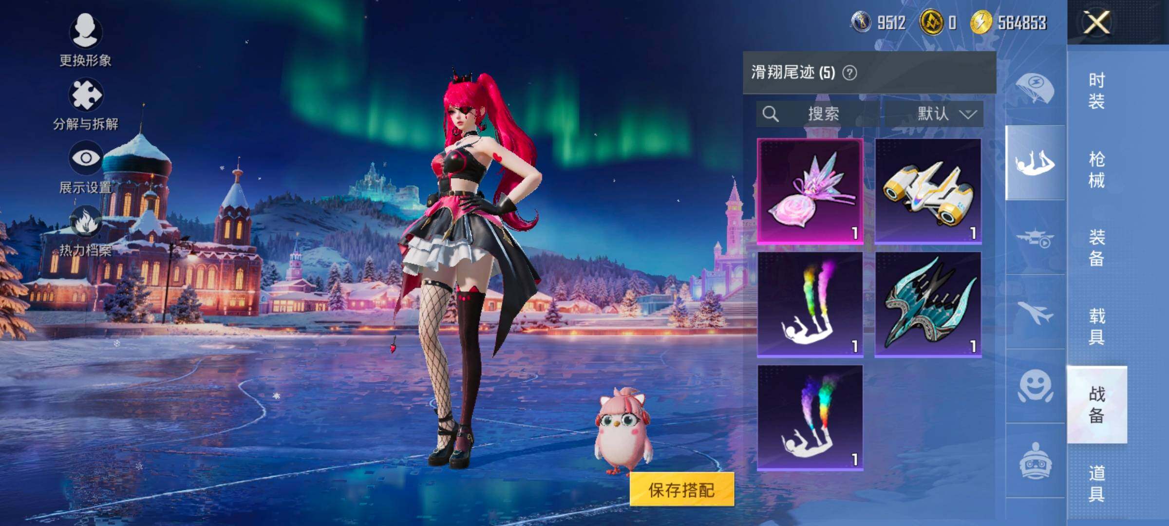 HPCMW420439和平精英账号详情图13