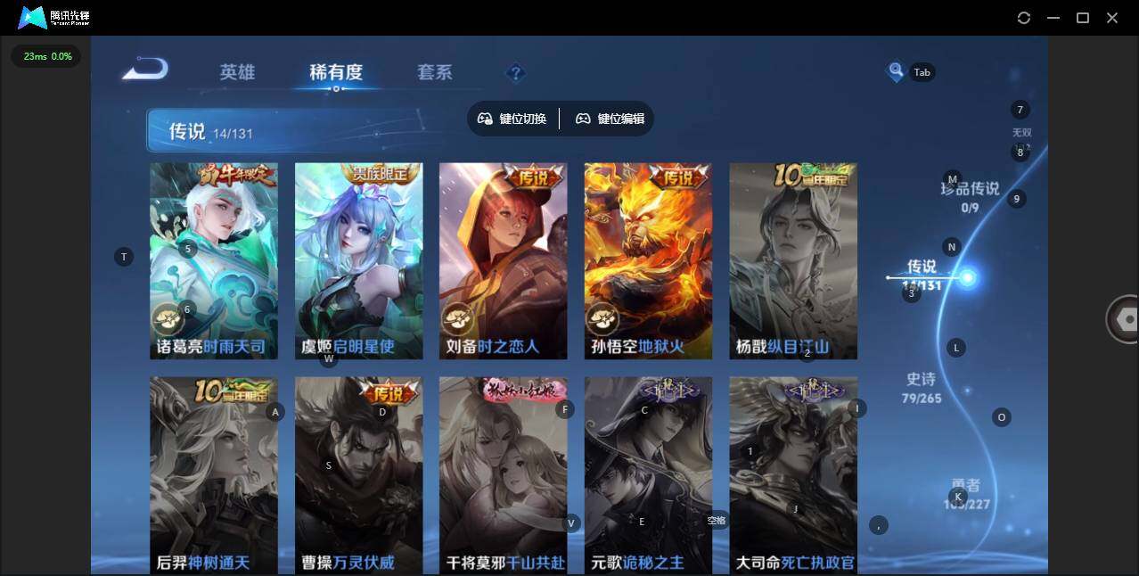 WZQM3466736王者荣耀账号详情图8