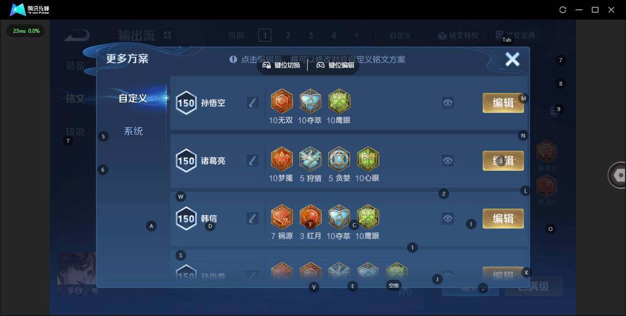 WZQM3466736王者荣耀账号详情图16