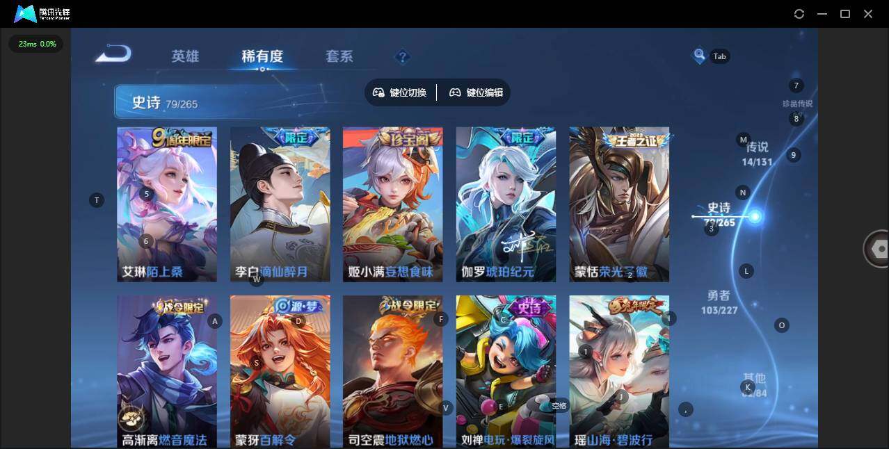 WZQM3466736王者荣耀账号详情图12