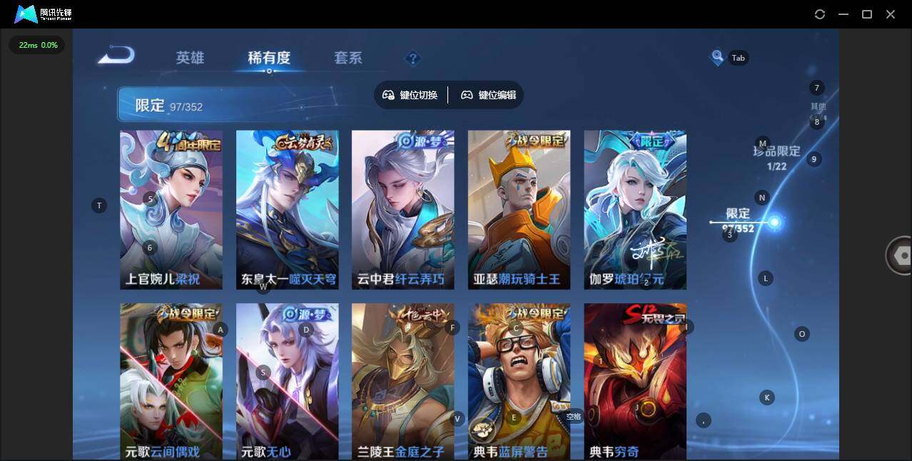 WZQM3466736王者荣耀账号详情图13