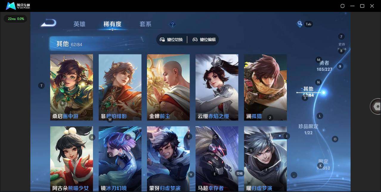 WZQM3466736王者荣耀账号详情图14