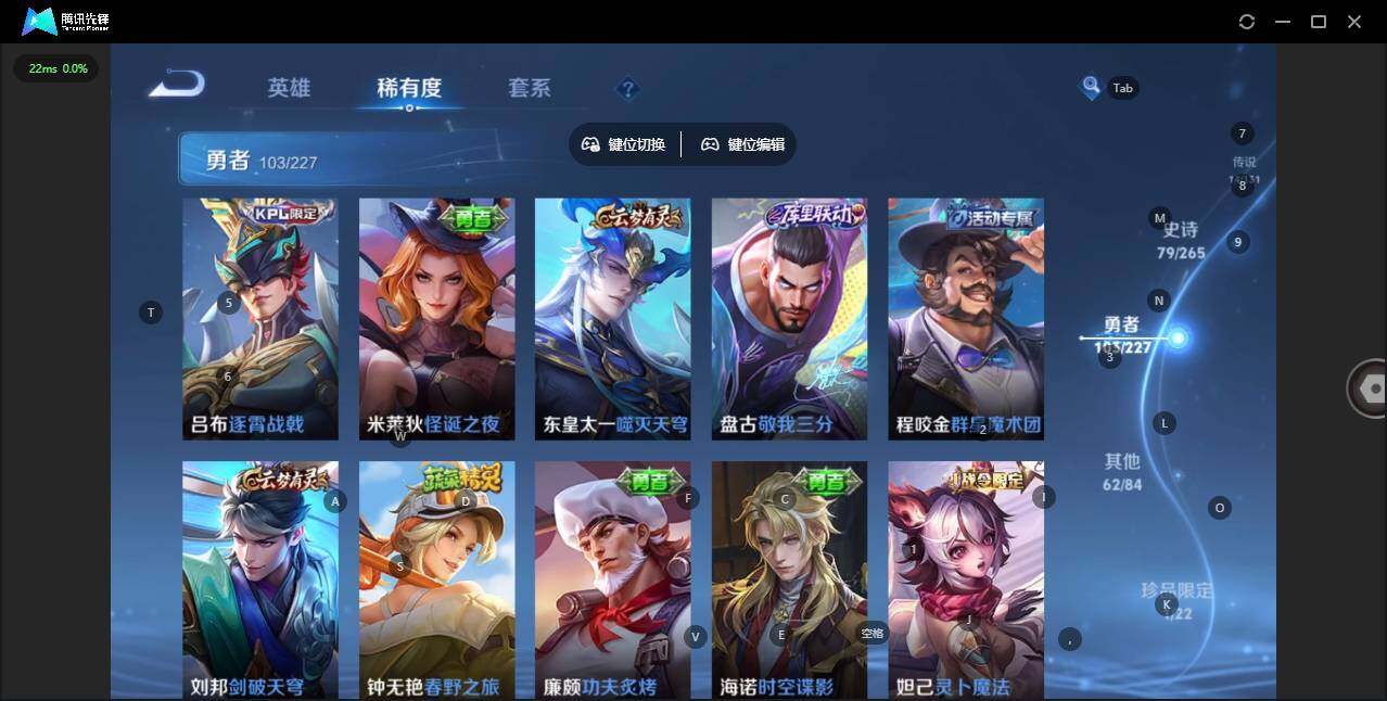 WZQM3466736王者荣耀账号详情图15