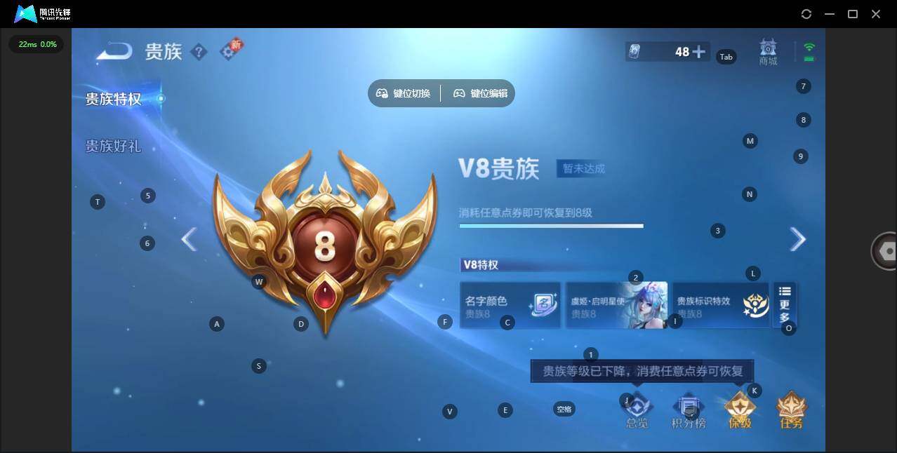 WZQM3466736王者荣耀账号详情图18