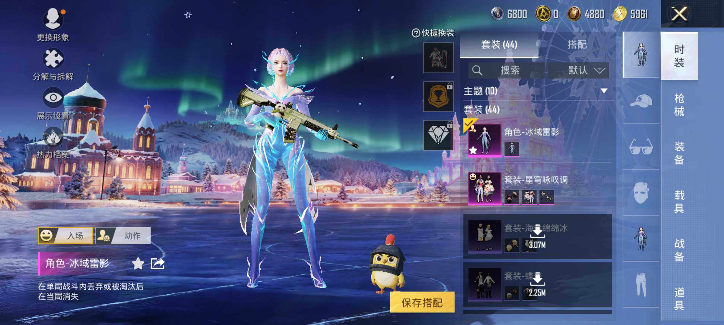 HPLX3447560和平精英账号详情图11 HPLX3447560和平精英账号详情图11