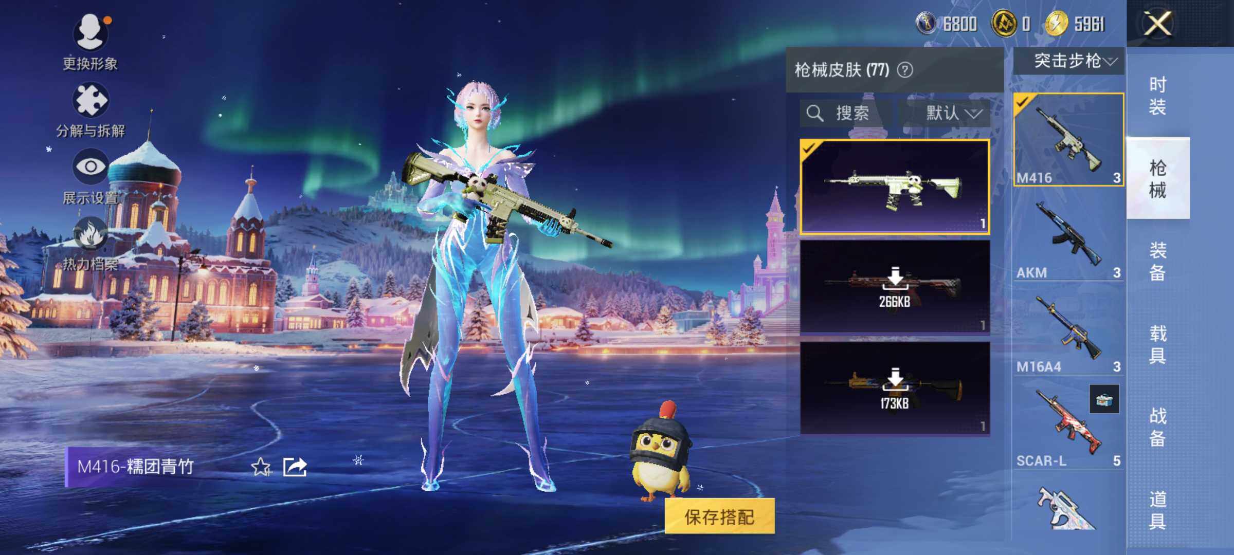 HPLX3447560和平精英账号详情图10 HPLX3447560和平精英账号详情图10