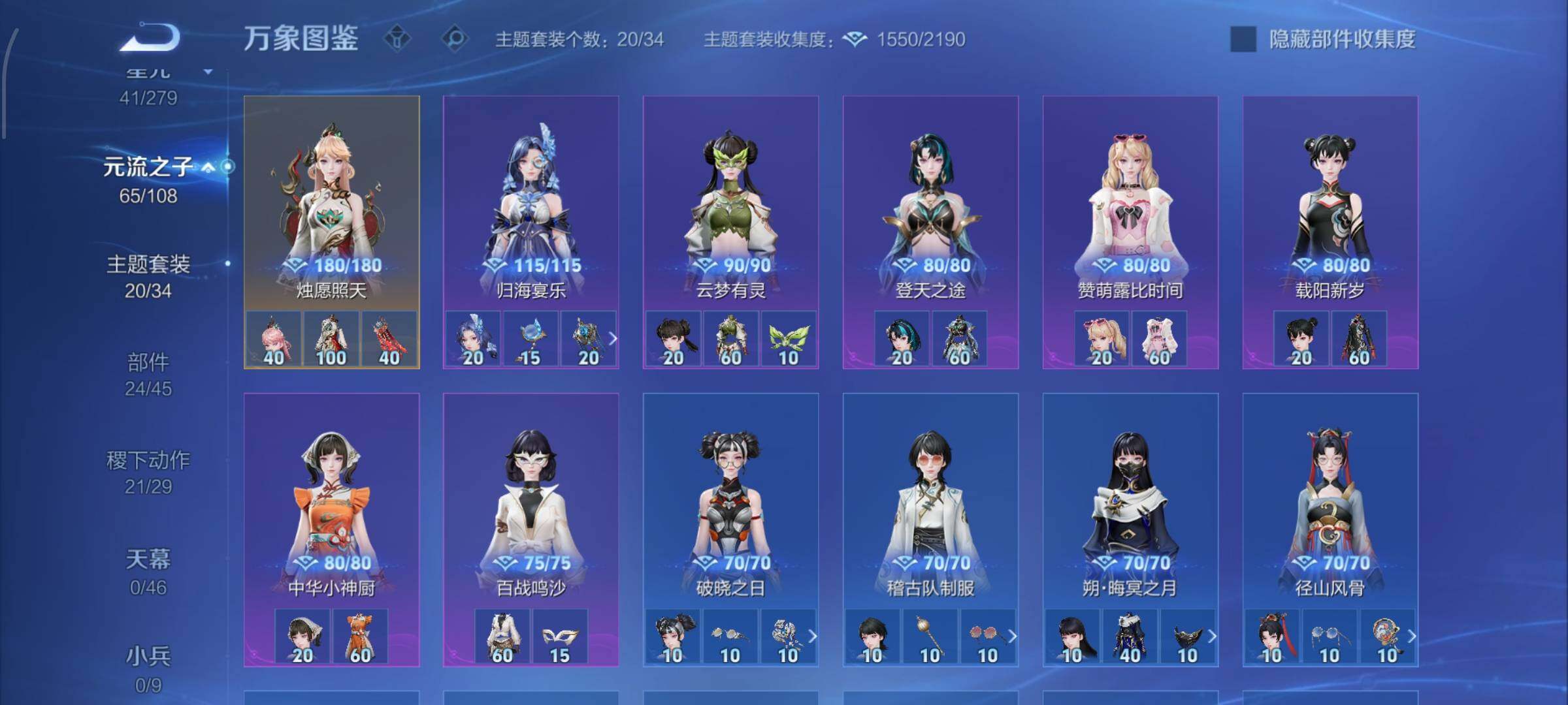 WZCMW425045王者荣耀账号详情图18