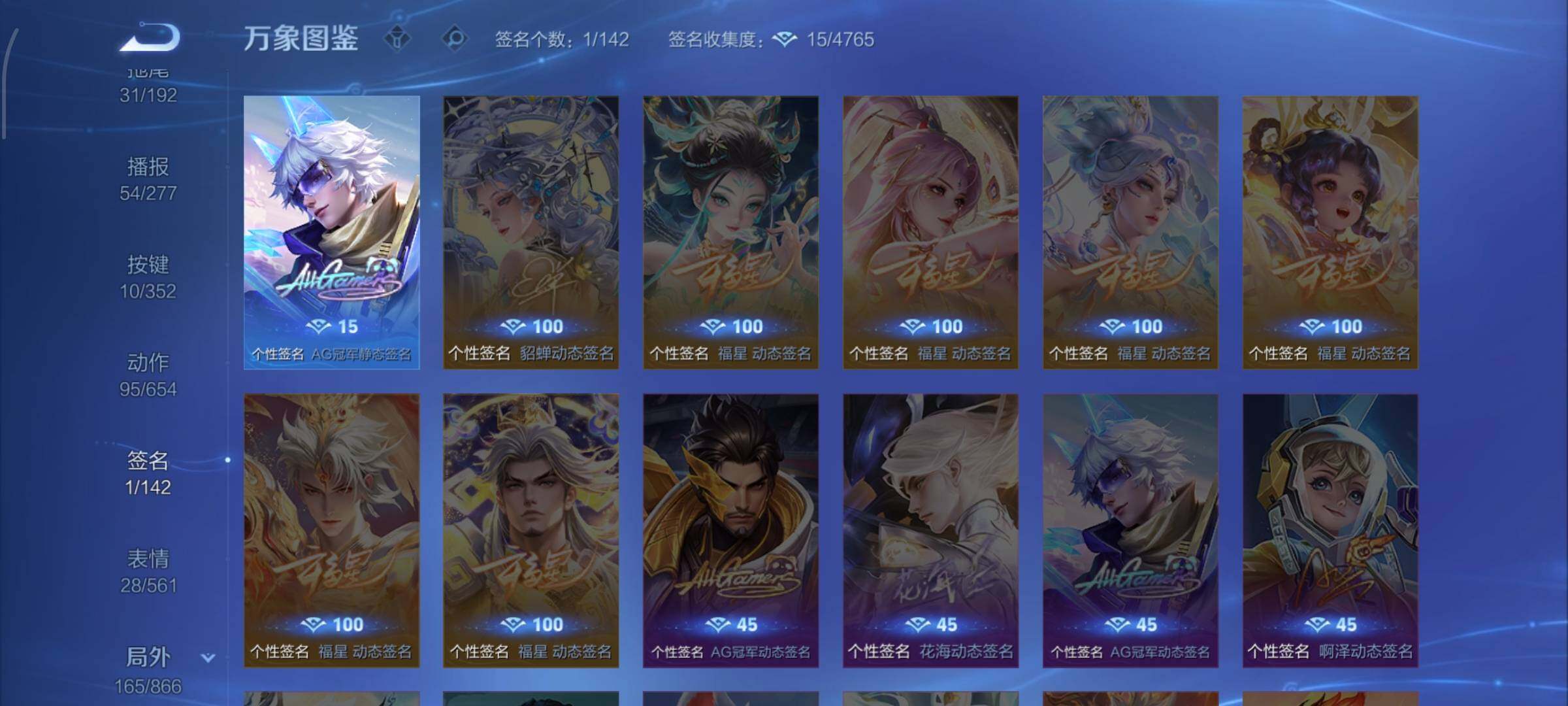 WZCMW425045王者荣耀账号详情图20