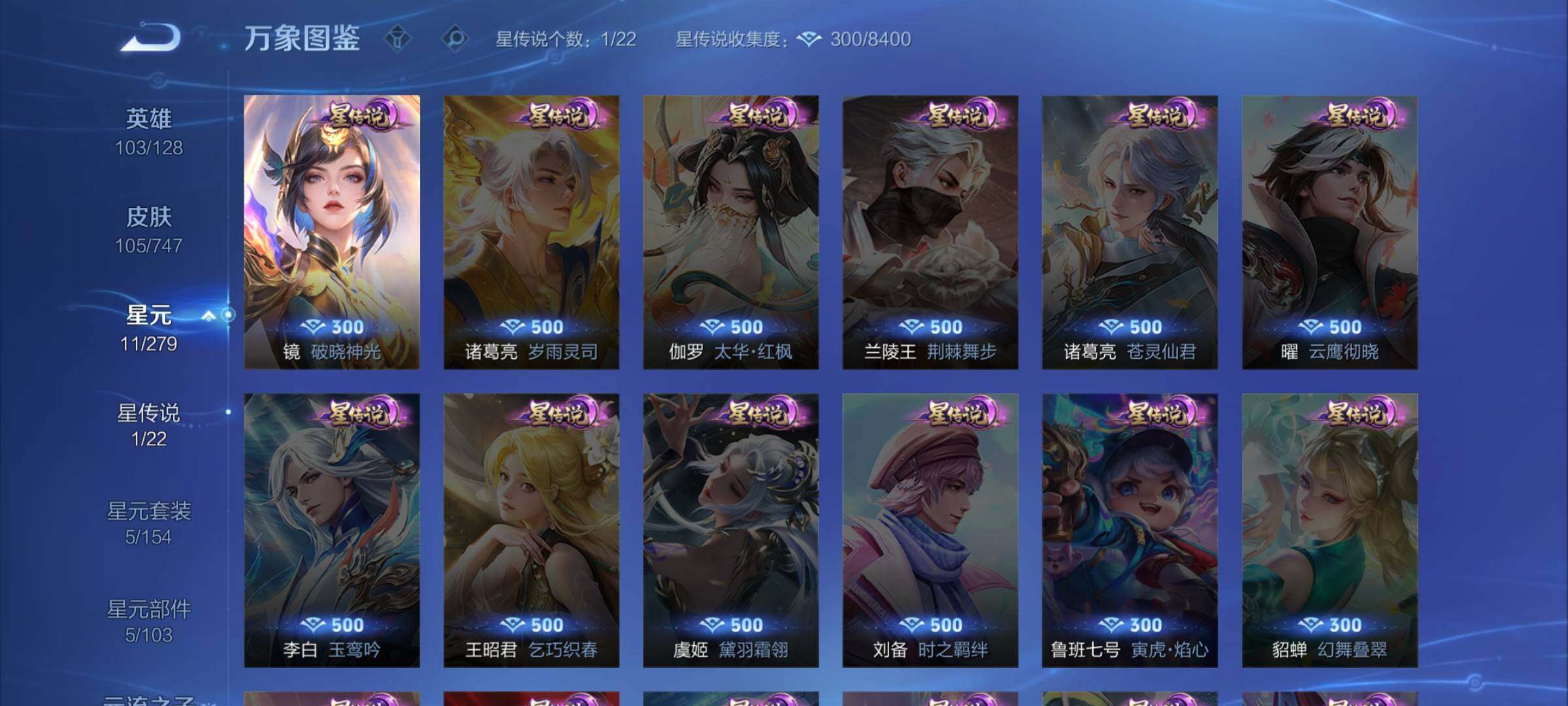 WZCMW424979王者荣耀账号详情图9