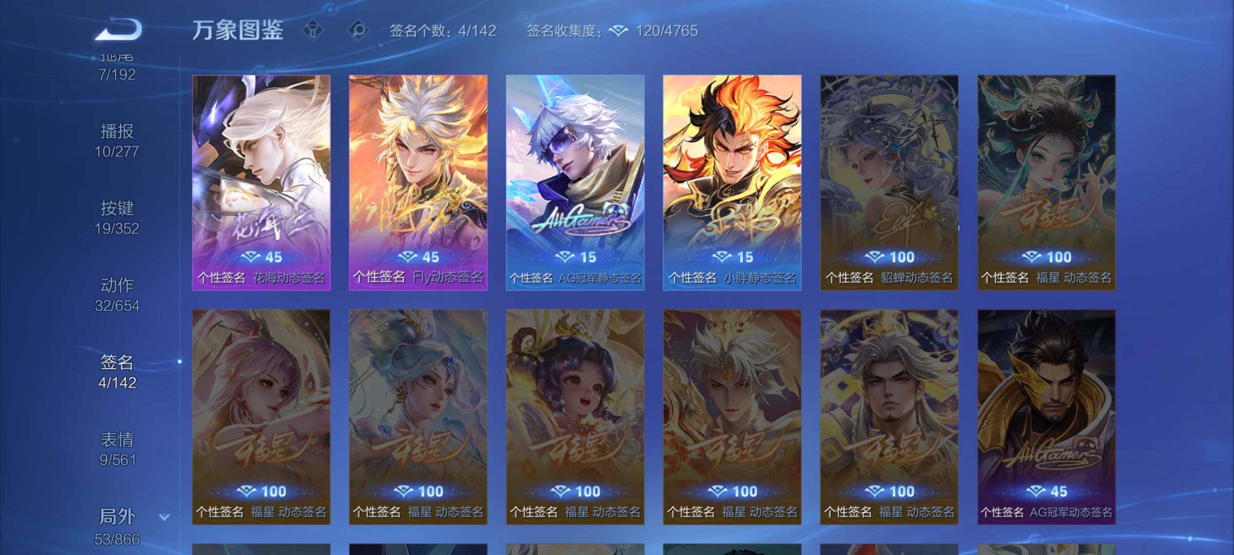 WZCMW424979王者荣耀账号详情图14