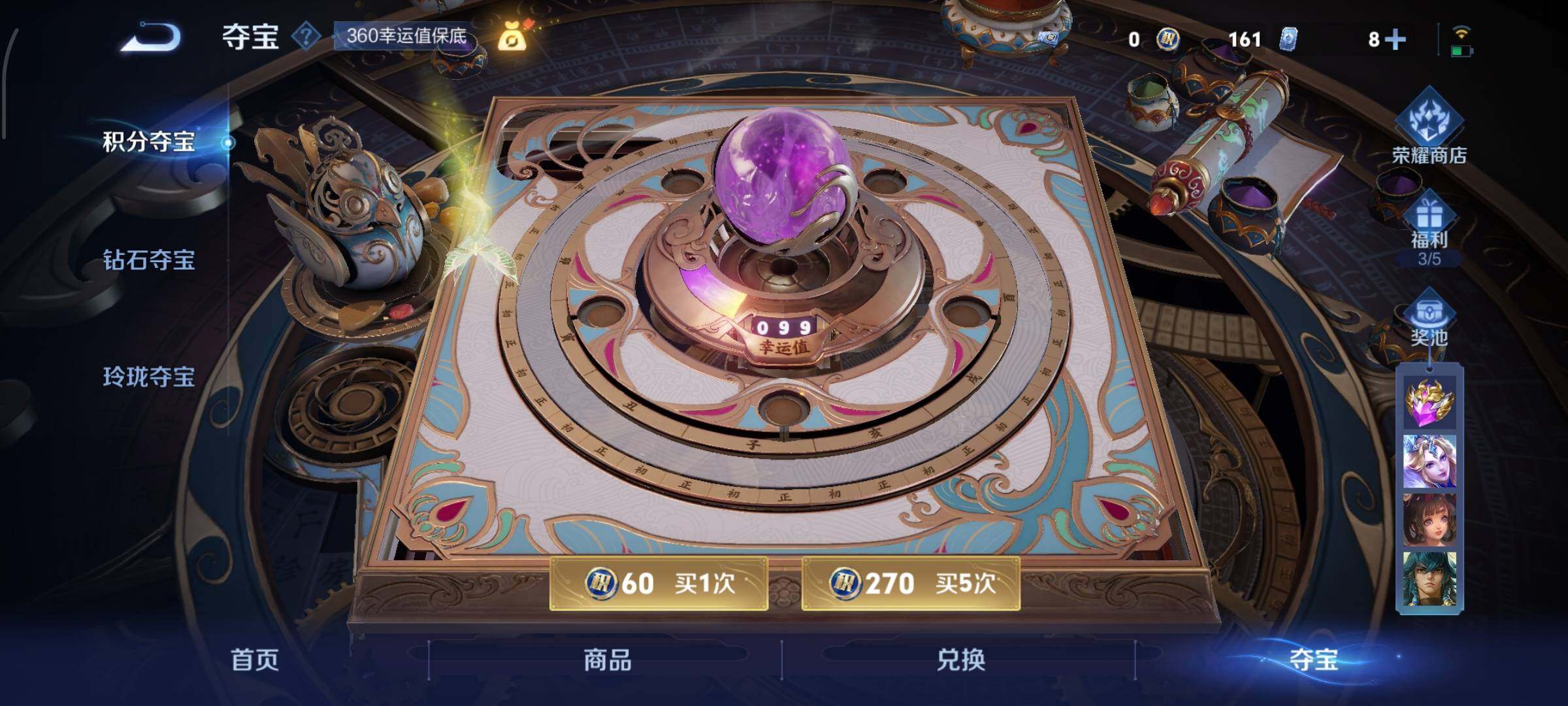 WZCMW425833王者荣耀账号详情图16