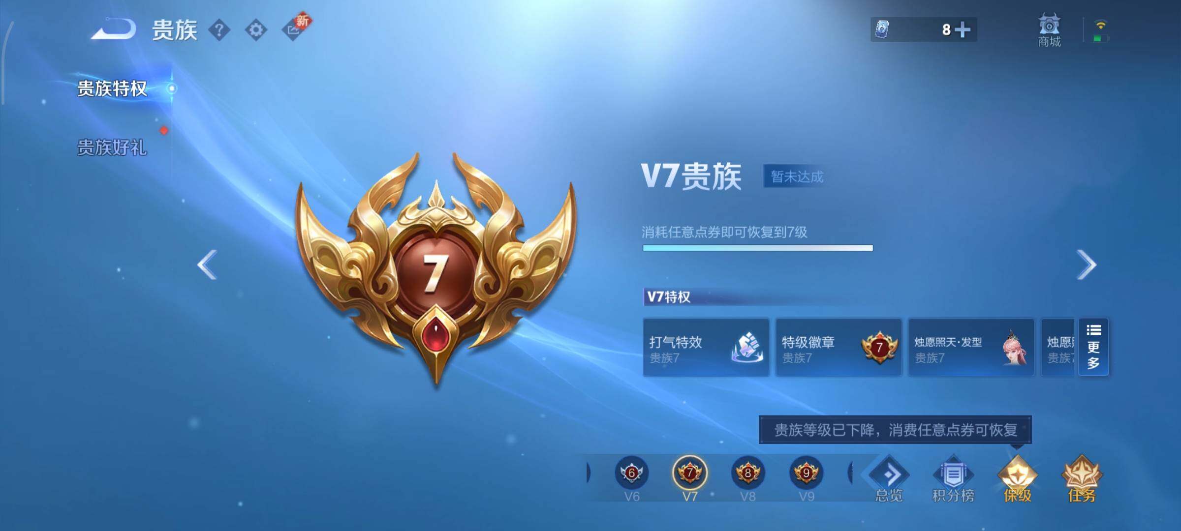 WZCMW425833王者荣耀账号详情图18