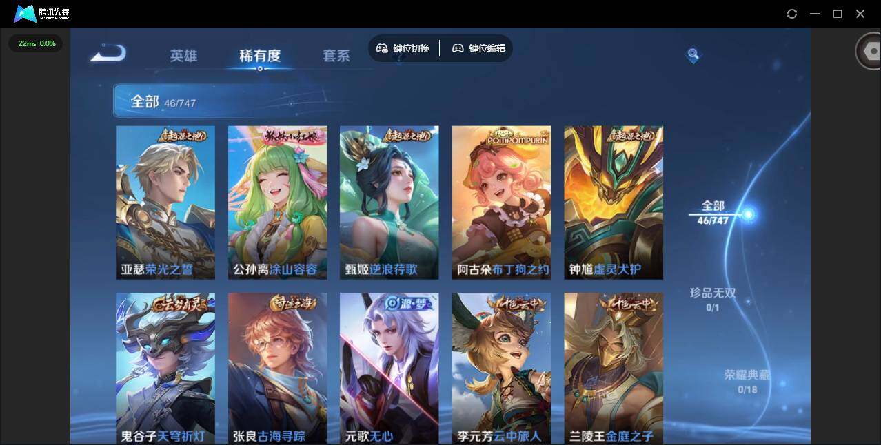 WZCMW3466238王者荣耀账号详情图7