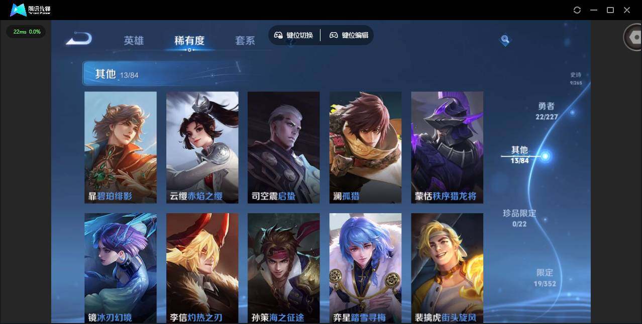 WZCMW3466238王者荣耀账号详情图10