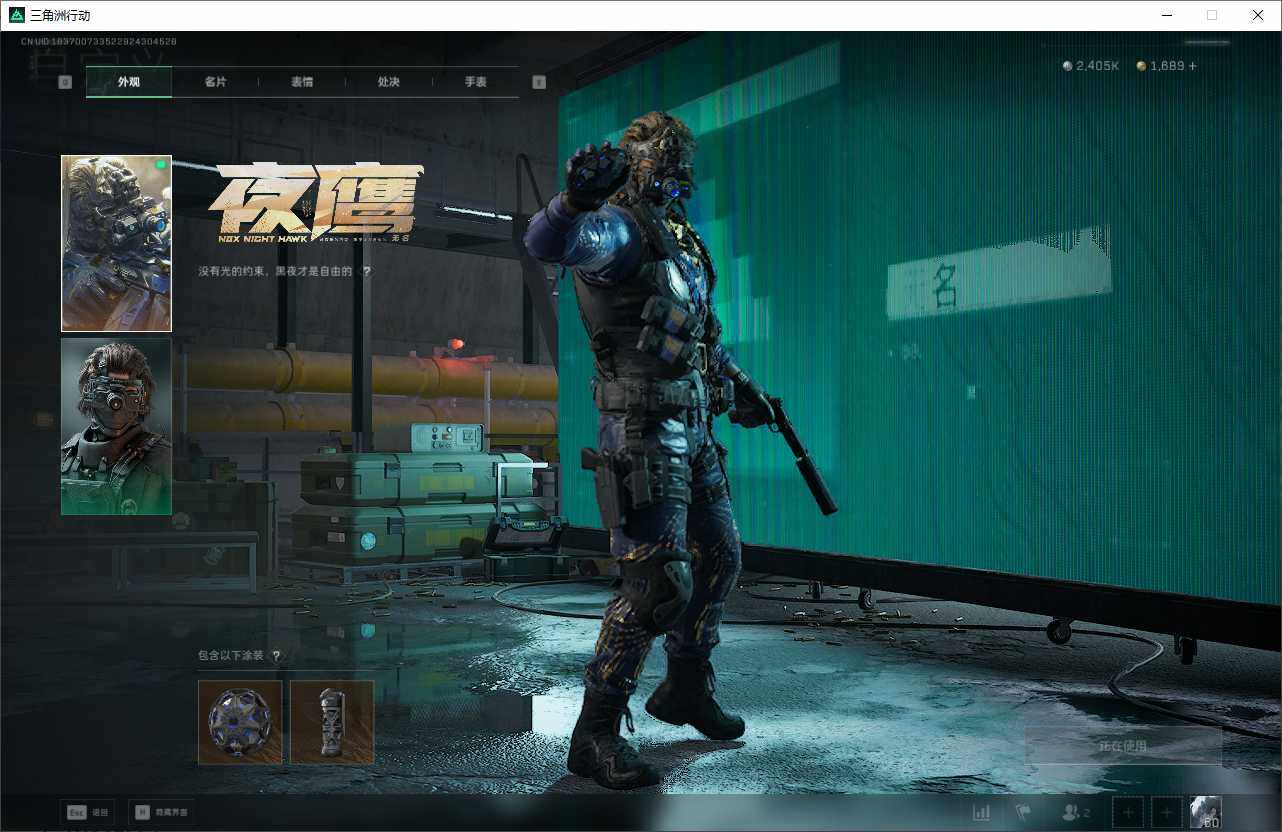 SJZQM398619三角洲行动账号详情图16