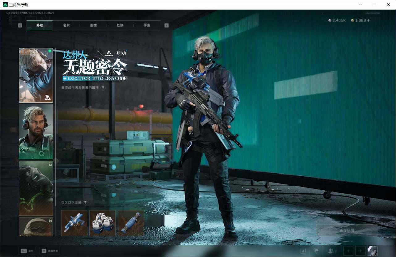 SJZQM398619三角洲行动账号详情图17