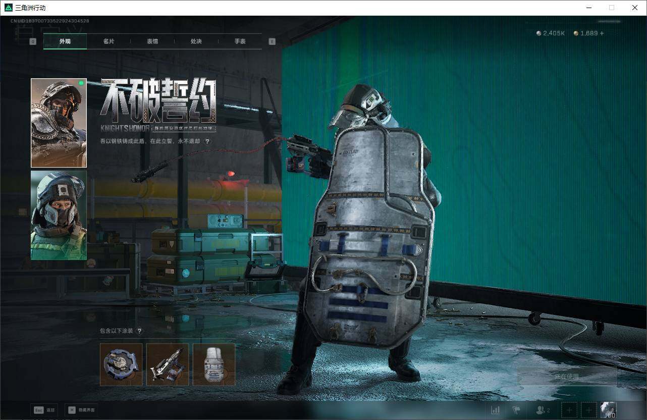 SJZQM398619三角洲行动账号详情图18