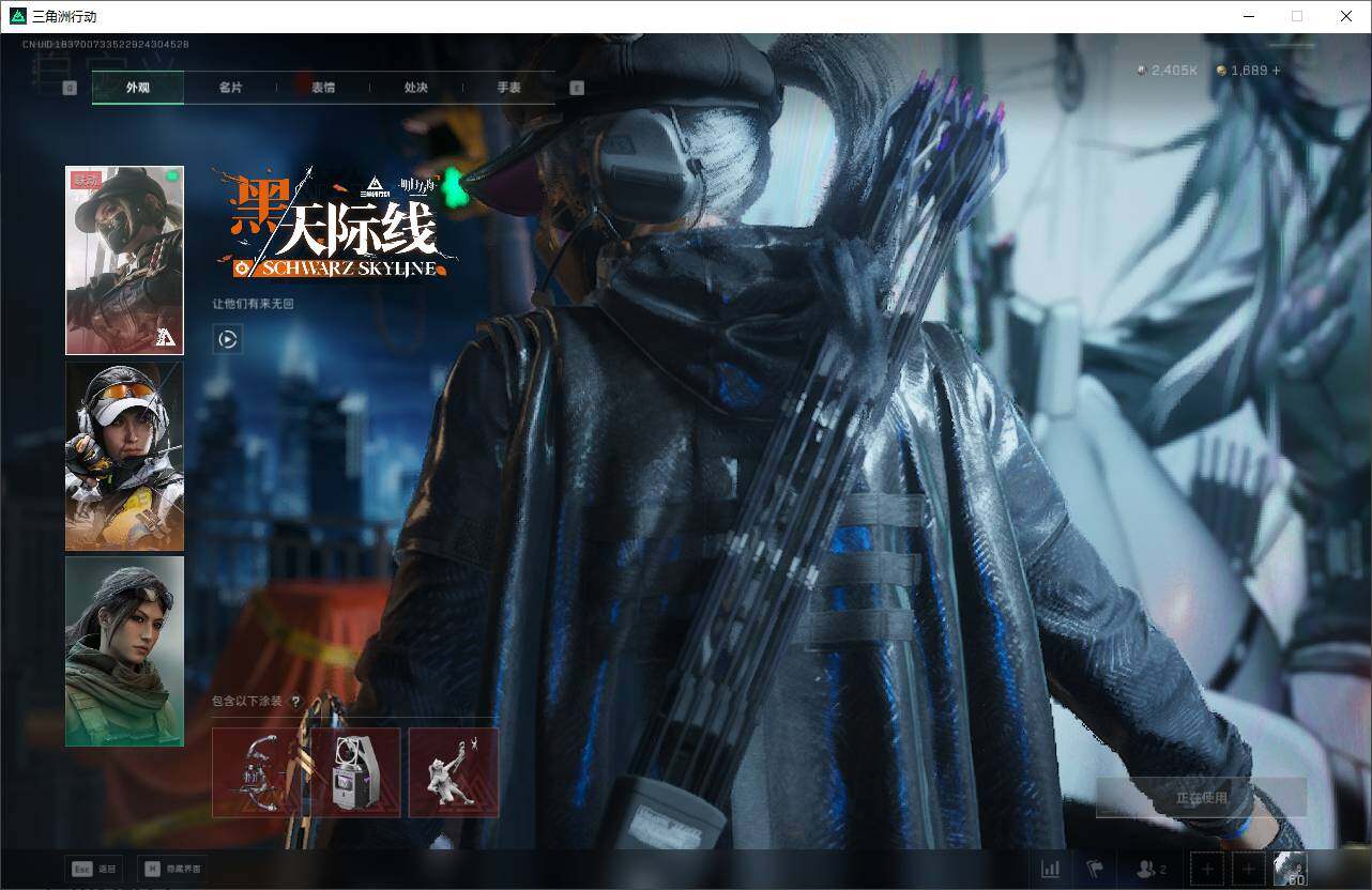 SJZQM398619三角洲行动账号详情图19