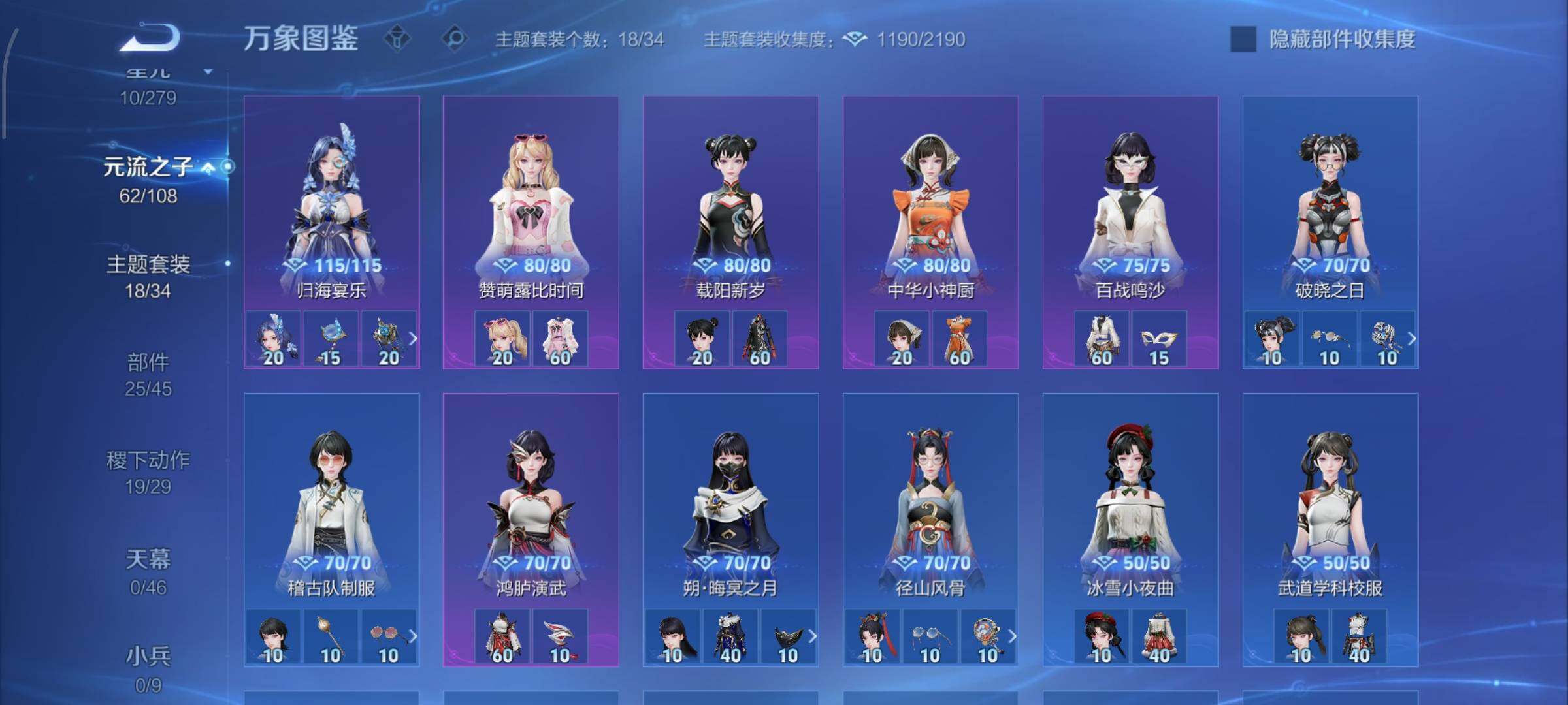 WZCMW424992王者荣耀账号详情图14