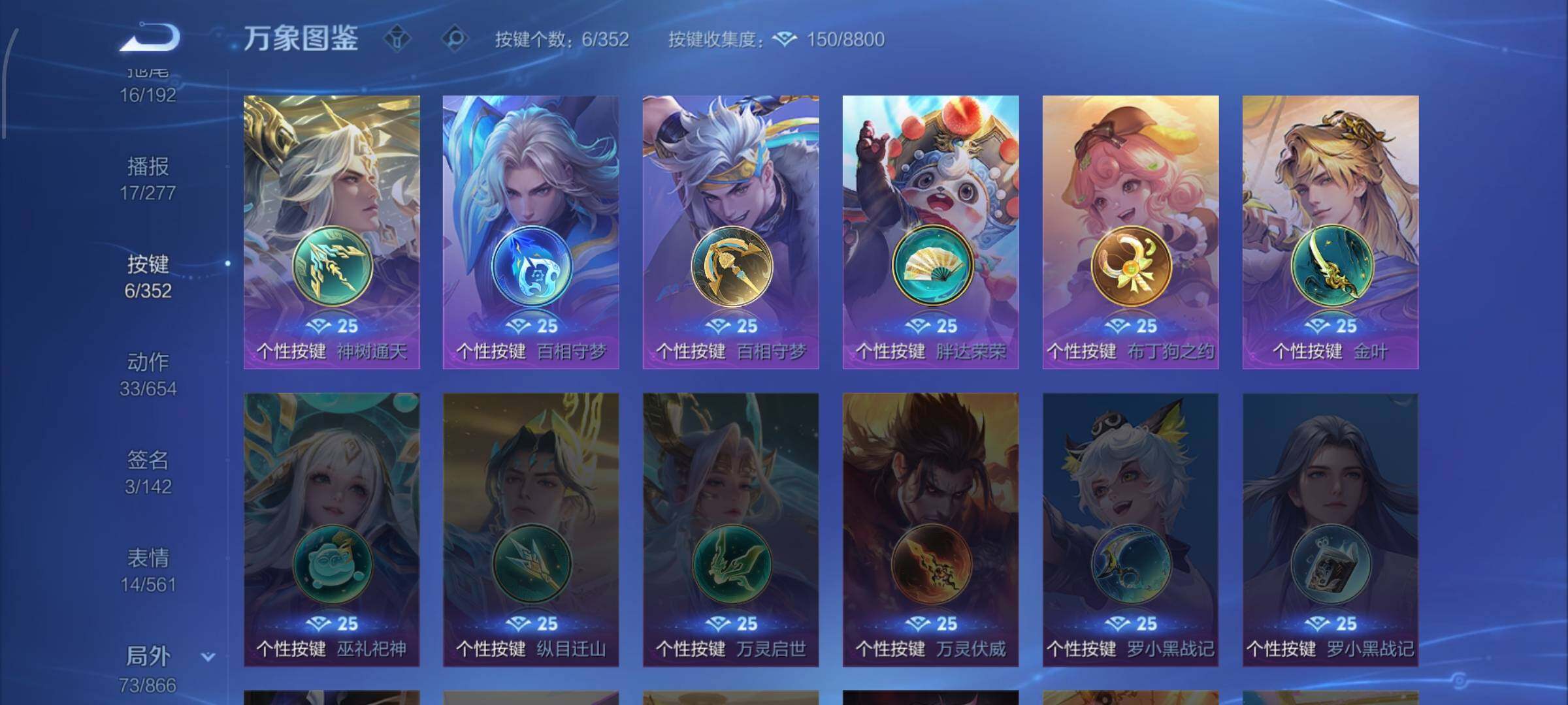 WZCMW424992王者荣耀账号详情图15