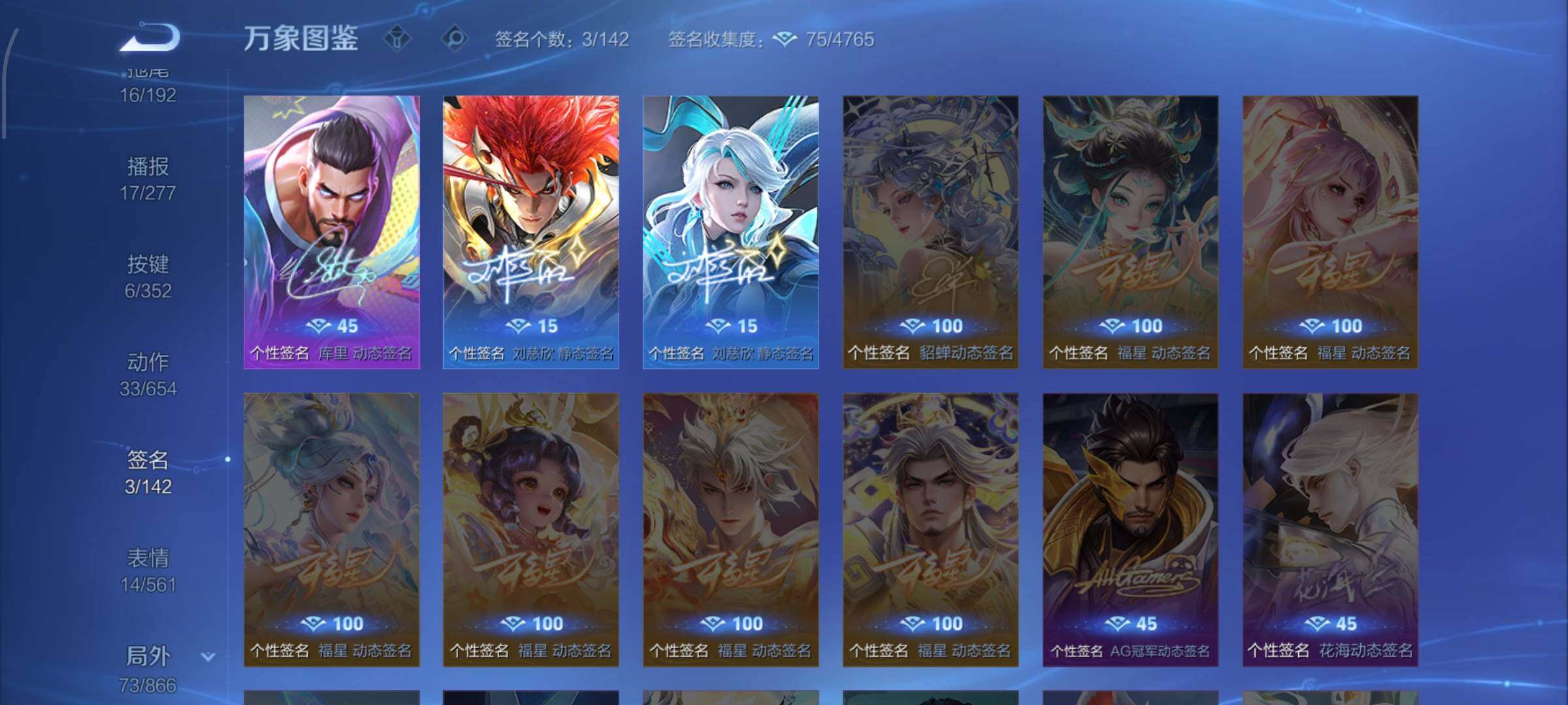 WZCMW424992王者荣耀账号详情图16