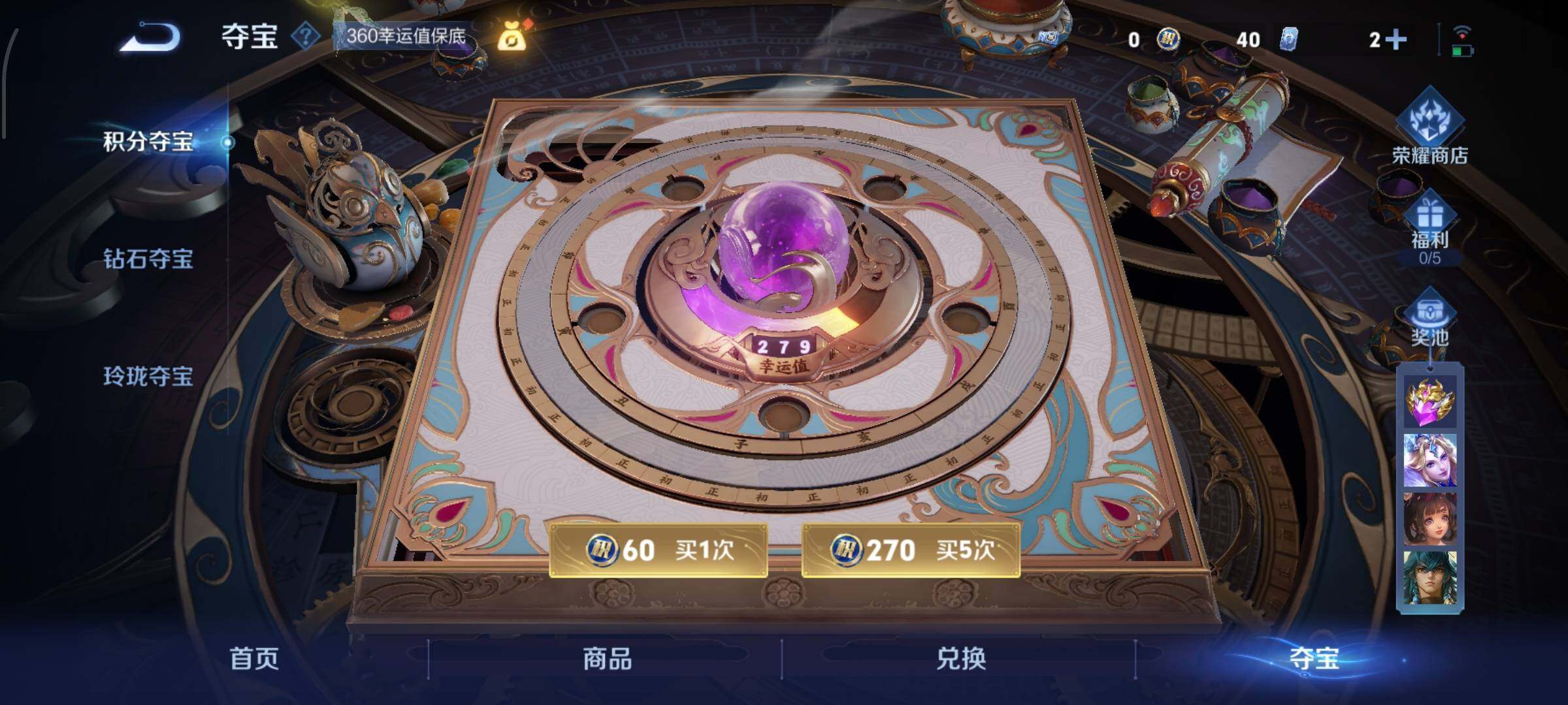 WZCMW424992王者荣耀账号详情图18