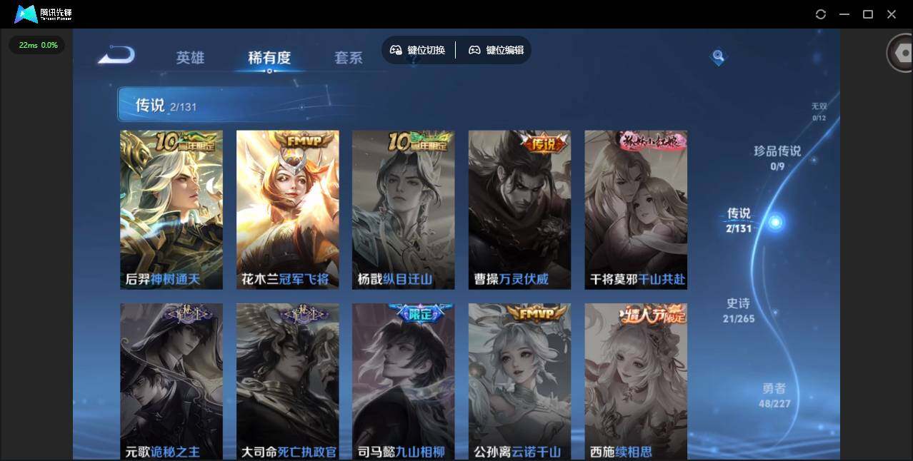 WZCMW3466424王者荣耀账号详情图6 WZCMW3466424王者荣耀账号详情图6