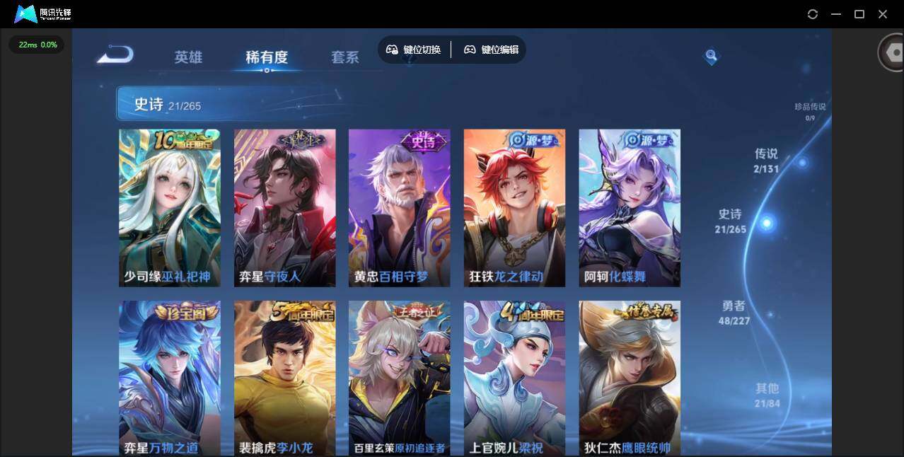 WZCMW3466424王者荣耀账号详情图10 WZCMW3466424王者荣耀账号详情图10