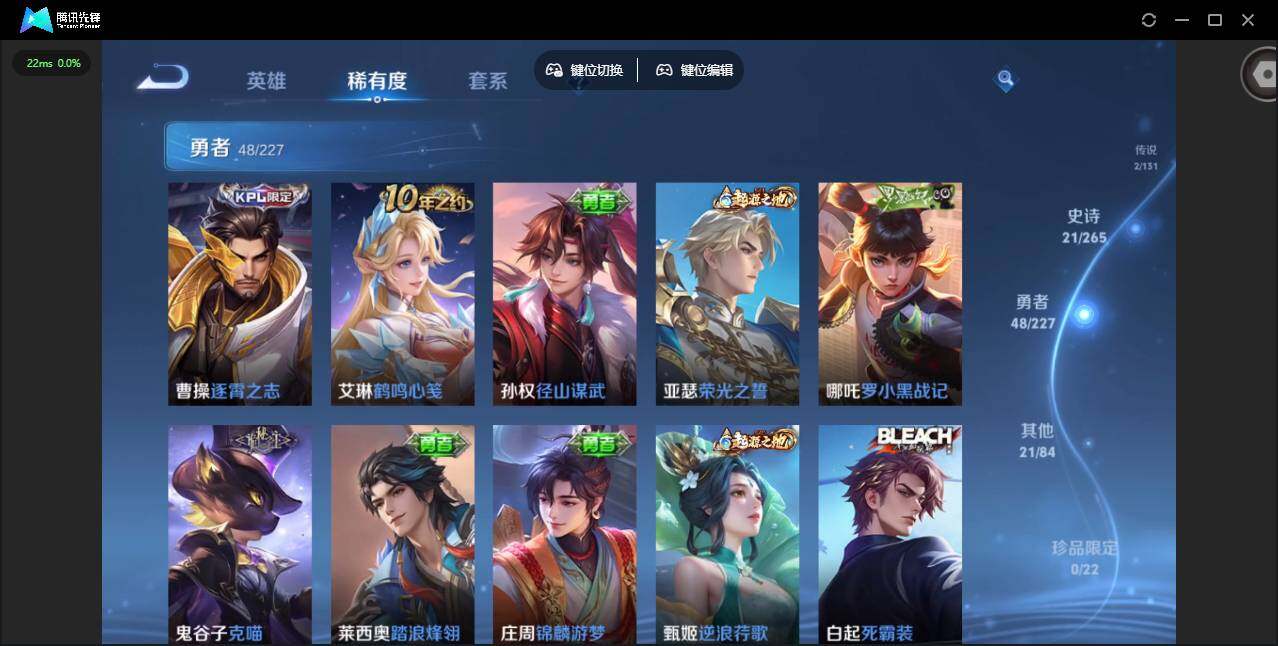 WZCMW3466424王者荣耀账号详情图11 WZCMW3466424王者荣耀账号详情图11