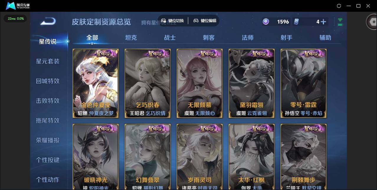 WZCMW3466424王者荣耀账号详情图7 WZCMW3466424王者荣耀账号详情图7