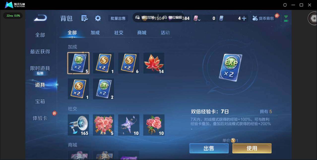 WZCMW3466424王者荣耀账号详情图15 WZCMW3466424王者荣耀账号详情图15